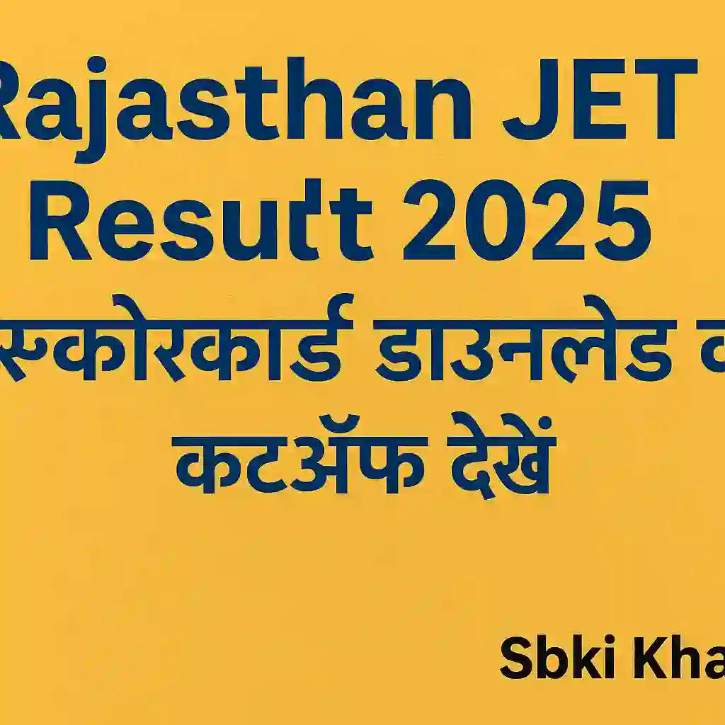 Rajasthan JET Result 2025 स्कोरकार्ड और कटऑफ जानकारी हिंदी में Rajasthan JET Result 2025 घोषित: कटऑफ, स्कोरकार्ड डाउनलोड लिंक, और आगे की प्रक्रिया पूरी जानकारी में